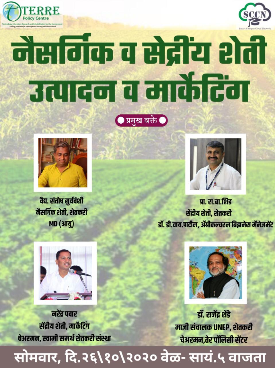 Webinar On Organic Farming